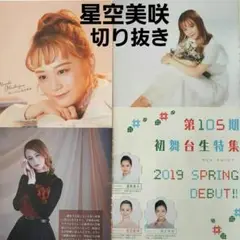 Item thumbnail for item d3f5718f-5d27-4141-8267-79cbceacc186