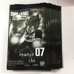 ドラゴンボールスーパーカードゲーム バトルパック07 プロモ 10パック