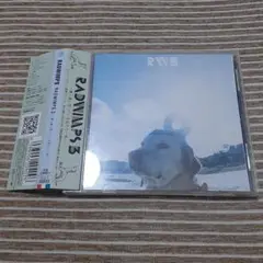 RADWIMPS / RADWIMPS 3〜無人島に持っていき忘れた一枚〜