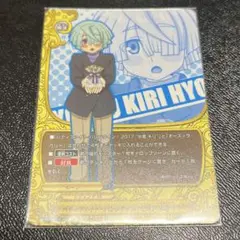 Item thumbnail for item 958309f9-a1fd-475f-bcdb-4dfb88493229