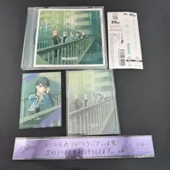 CD MyGO マイゴ 往欄印 未再生 特典3点付き 椎名立希 セット②