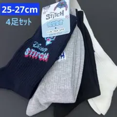Disney ディズニー スティッチ メンズソックス 4足組 25-27cm③