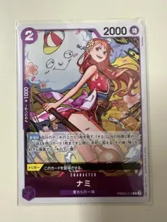 THEBEST2 ナミ　レア