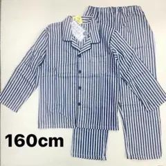 新品64072 サイズ160cm ネイビーストライプボーイズさらさら長袖パジャマ