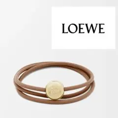 《本日限定値下げ》LOEWE ロエベ　ぺブル　ブレスレット