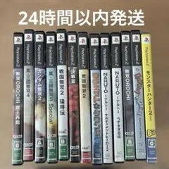 【匿名配送】プレステーション2 ゲームソフト 13本セット