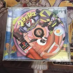 クラッシュバンディクー2 コルテックスのぎゃくしゅう　ps1 ソフト