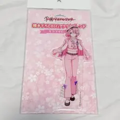 HMV× 学マス　有村麻央　アクリルスタンド 学園アイドルマスター アクスタ