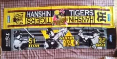 阪神タイガース 応援タオル　2枚組