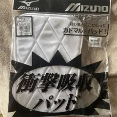 ミズノ膝用パット大