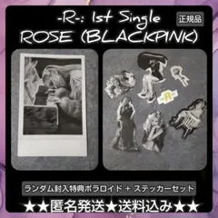 -R-:ROSE (BLACKPINK)★【ランダム封入特典】ポラロイド１枚など