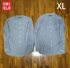 UNIQLO　シャンブレー　スタンドカラーシャツ　XL 2点セット