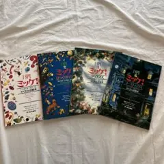 I SPY ミッケ！ 4冊セット1.2.3.6巻