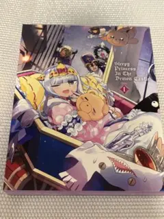 魔王城でおやすみ　初回生産版1 Blu-ray