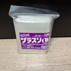 ⭐️新品未開封⭐️ ザラスリ　L