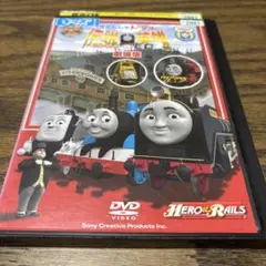 2025年最新】劇場版きかんしゃトーマス 伝説の英雄 の人気
