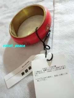 プラステ　バングル　新品　赤系　デザイン