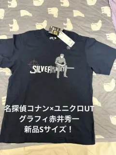 新品S！名探偵コナン×ユニクロUT 赤井秀一グラフィックTシャツ紺