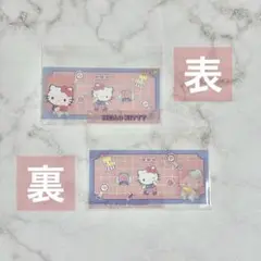 マイナカード クリアケース ハローキティ