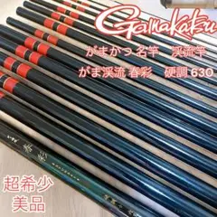 2025年最新】がまかつ 渓流竿の人気アイテム - メルカリ