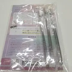 【3本セット】奇跡の歯ブラシ 正規品 クリアブラック色