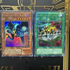 トゥーン・デーモン　トゥーン・ワールド　パラレルレアセット