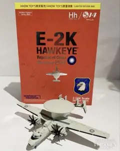 【未使用品※注記あり】S14 1/144 E-2K ホークアイ 中華民国空軍 未使用品※注記あり】S14 1/144 E-2K ホークアイ 中華民国空軍