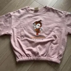 Item thumbnail for item 6527a189-3474-4e99-904a-1ba87952f2af