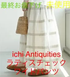 新品❤タイムセール特価❤ ichi Antiquities チェックワイドパンツ