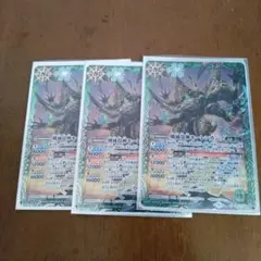 バトスピ バトルスピリッツ