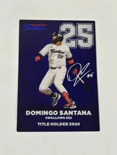 プロ野球チップス2025 第1弾　東京ヤクルトスワローズ　ドミンゴ・サンタナ