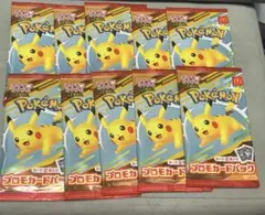 ピカチュウ プロモカードパック 10個セット