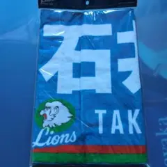 石井丈裕 フェイスタオル ビジター ライオンズ レジェンド