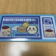 Item thumbnail for item 654c8fe6-0ab7-4ccc-b569-6a53ba2baa63