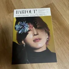 BARFOUT! vol.347 佐久間大介表紙
