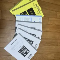 外務省専門職試験対策　セット 外交官(外務省専門職員)試験問題と対策 (公務員試験) | 法学書院