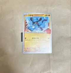 リオル ポケモンカード HP80 マクドナルド