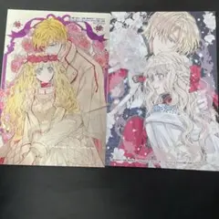 2枚☆虫かぶり姫☆特典イラストカード