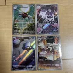 ポケモンカード　ポケカ　新弾　ar 4枚セット　①