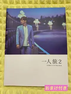 Amazon.co.jp: 2PM ジュノ JUNHO 一人旅2 LA ロサンゼルス 写真