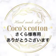 Item thumbnail for item 07772fc3-58c9-4d7f-9990-bee5aa347562