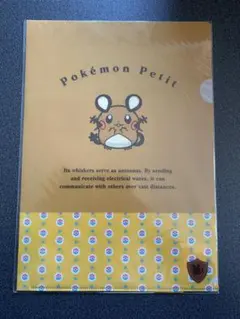 ポケモンセンター限定 デデンネ クリアファイルセット