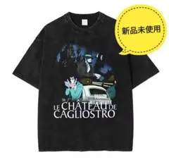 【新品未使用】ルパン3世　カリオストロの城　映画　Tシャツ