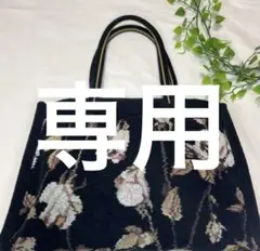 FEILER バック 黒 花柄