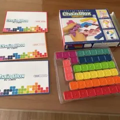チェーンブロック パズルゲーム　Chain Blox