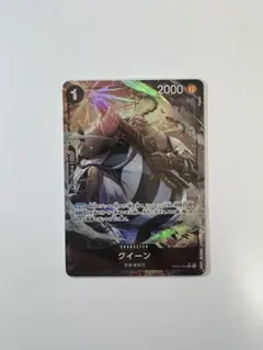 ワンピースカード