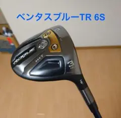 3WローグST トリプルダイヤ TAシリアル　プロジェクトX 3WローグST トリプルダイヤ TAシリアル プロジェクトX - メルカリ