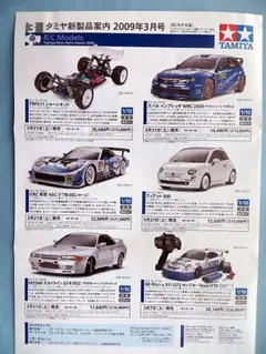 タミヤ XBシリーズ 1/10 DRIFTSPEC R35GTR 新品タイヤ付き XBシリーズ（完成モデル）