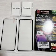 Google Pixel 8 ガラスフィルム 2枚 黒縁 強化ガラス