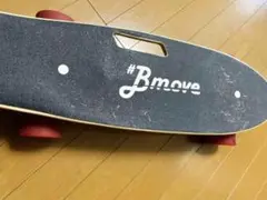 【売り切れ御免】大好評電スケ人気1位bmovePro電動スケートボード 売り切れ御免】大好評電スケ人気1位bmovePro電動スケートボード